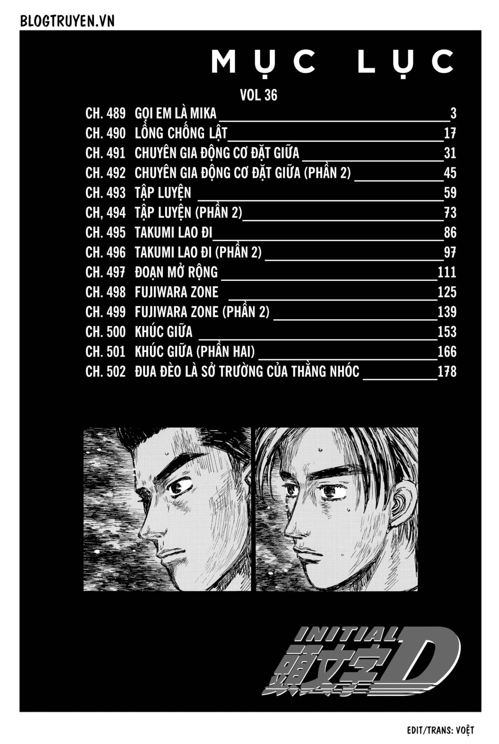 initial-d/8