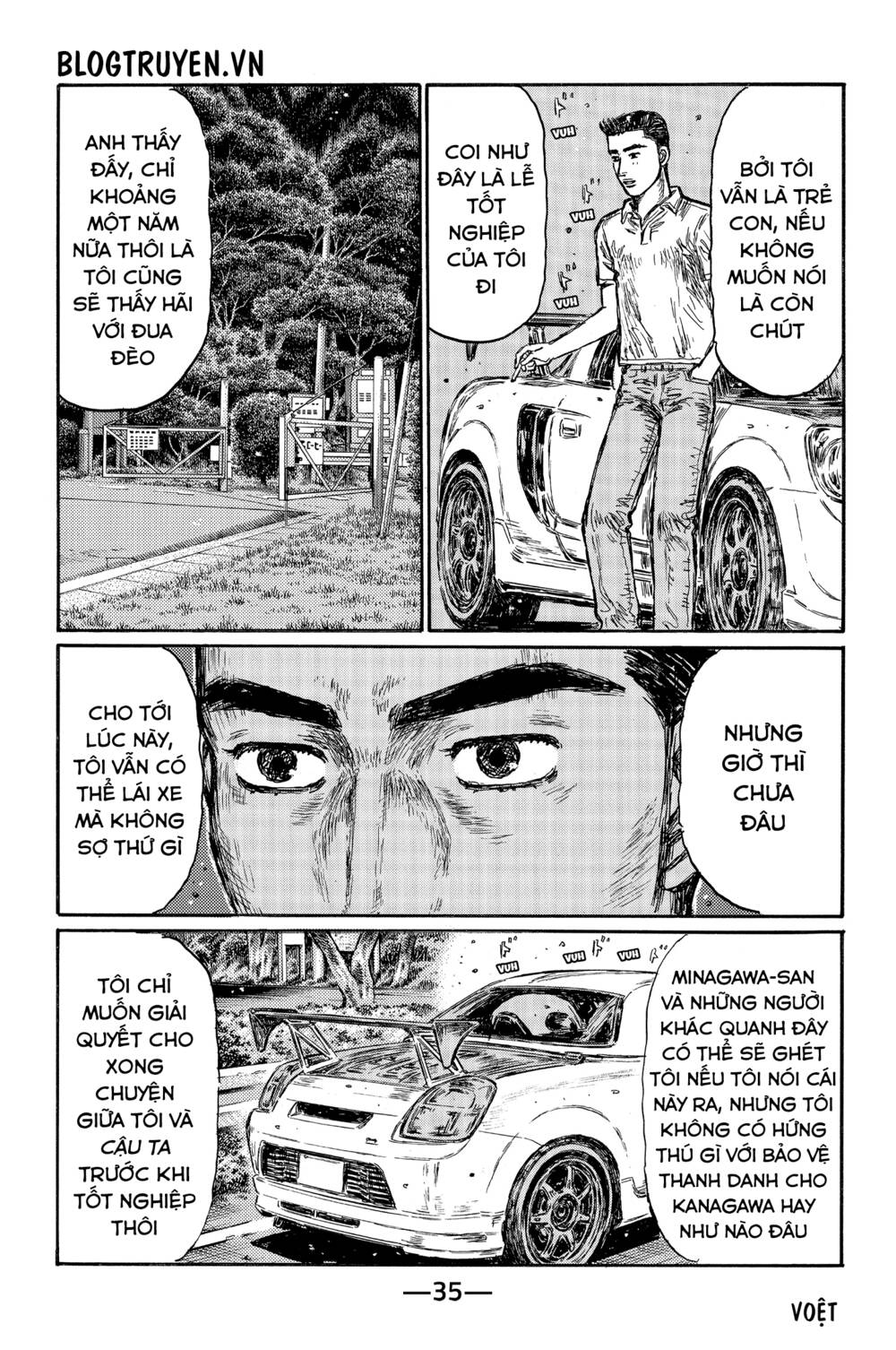 initial-d/6