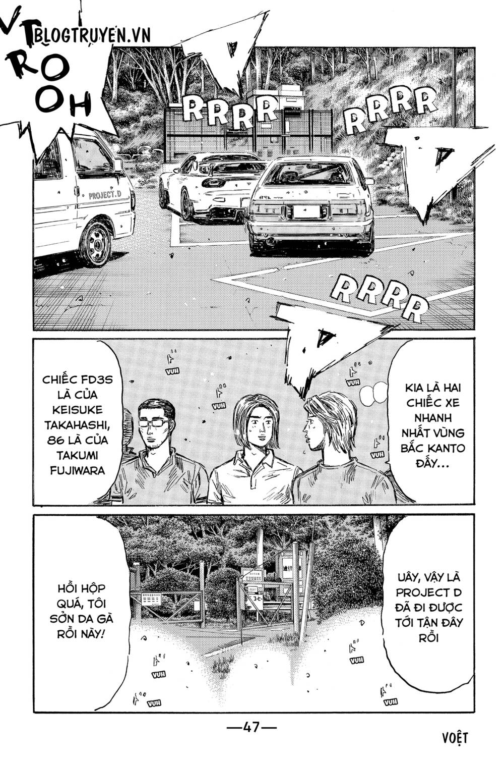 initial-d/4