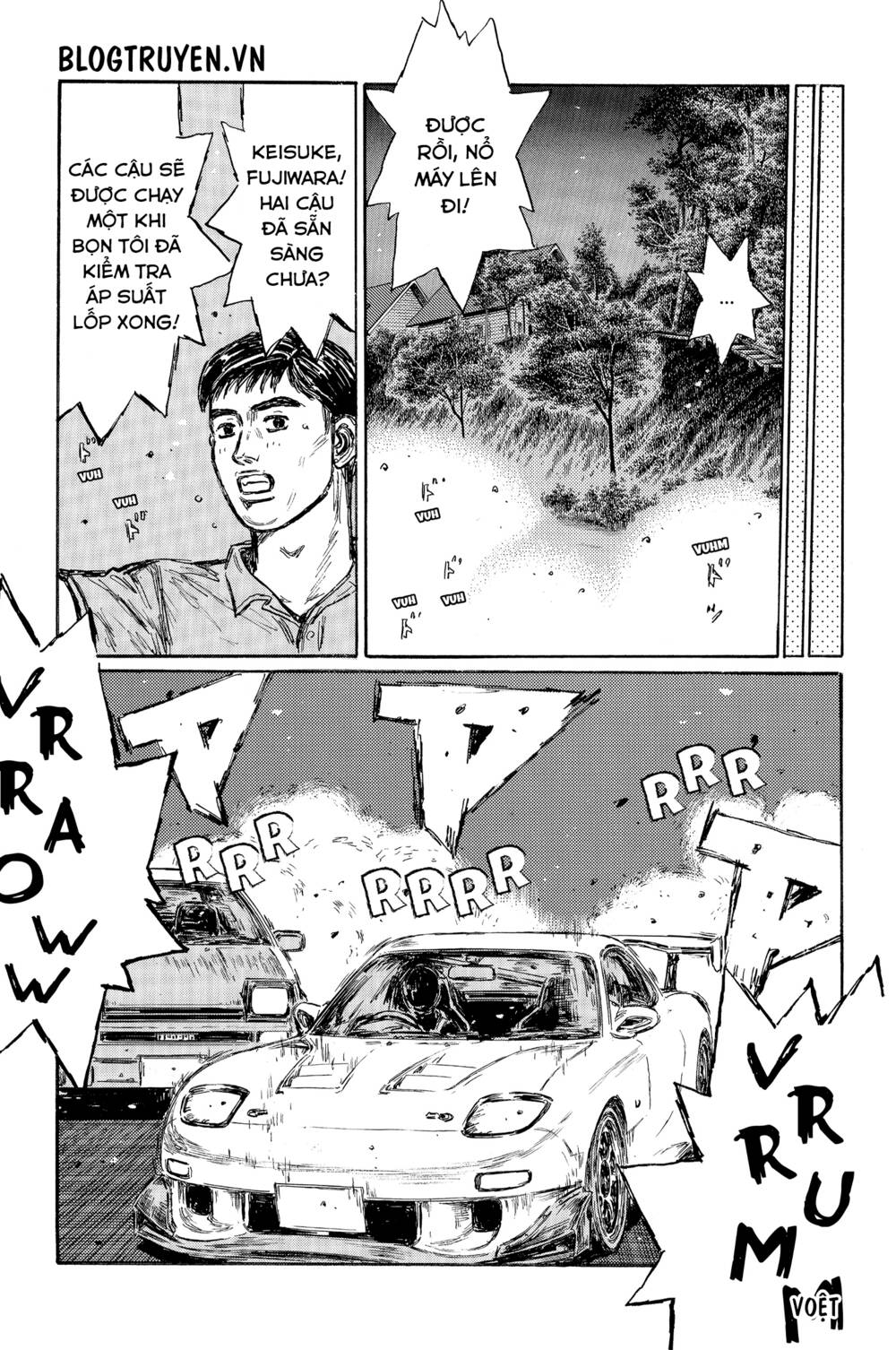 initial-d/8