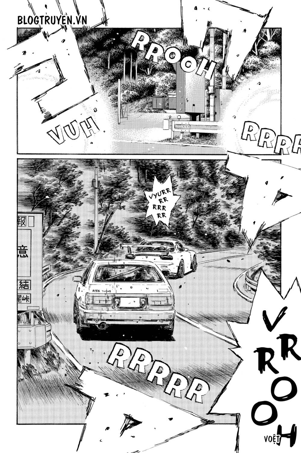 initial-d/9