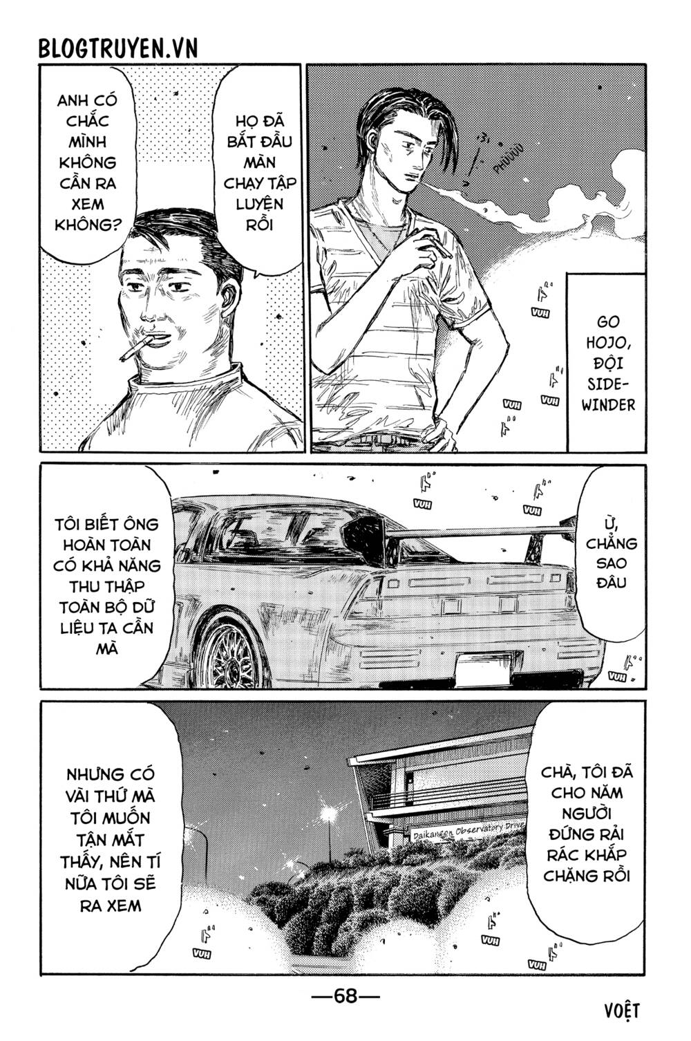 initial-d/11