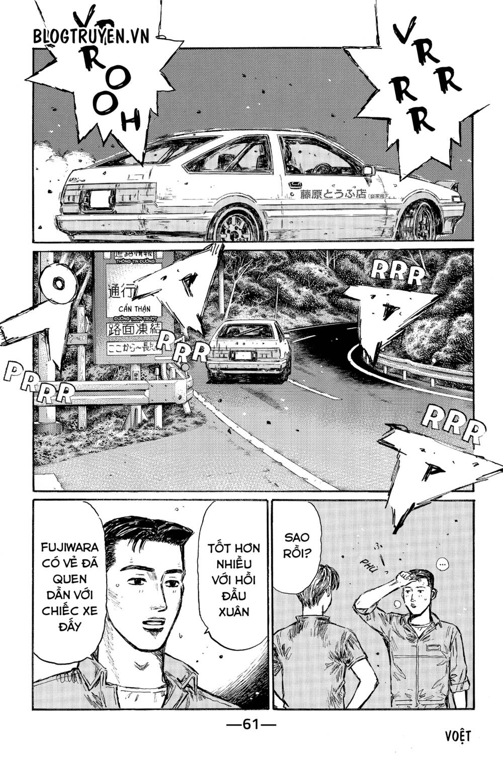 initial-d/4