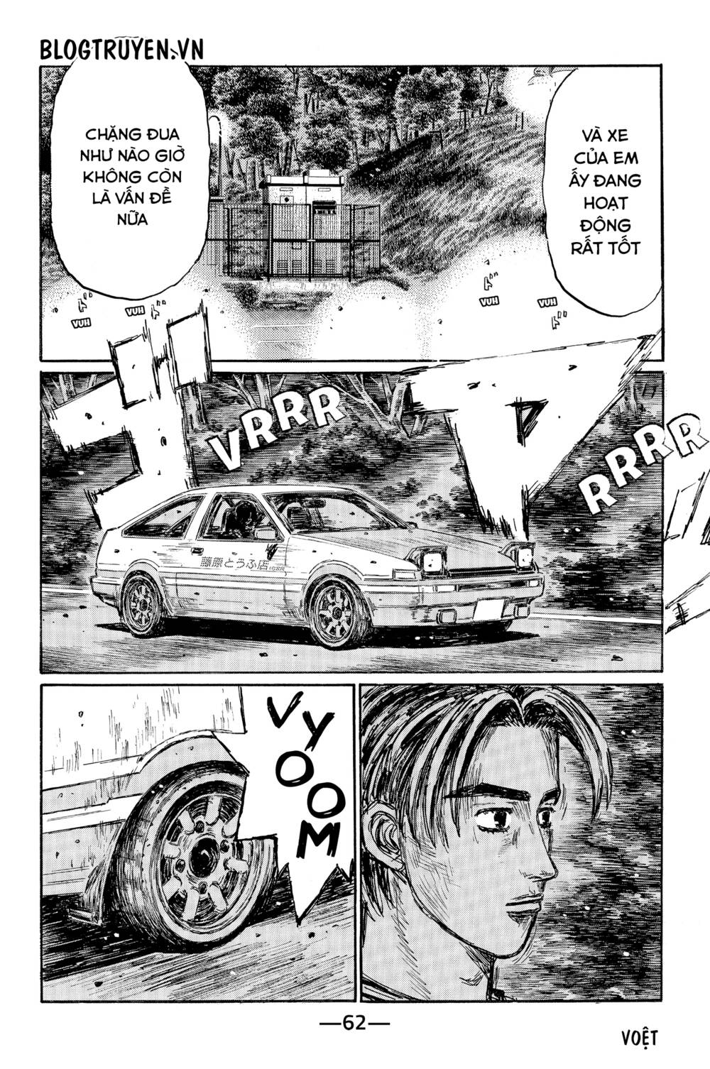 initial-d/5