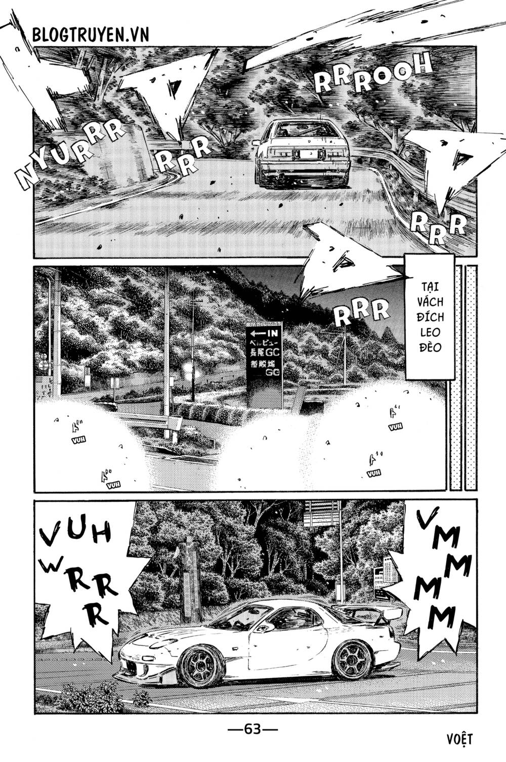 initial-d/6