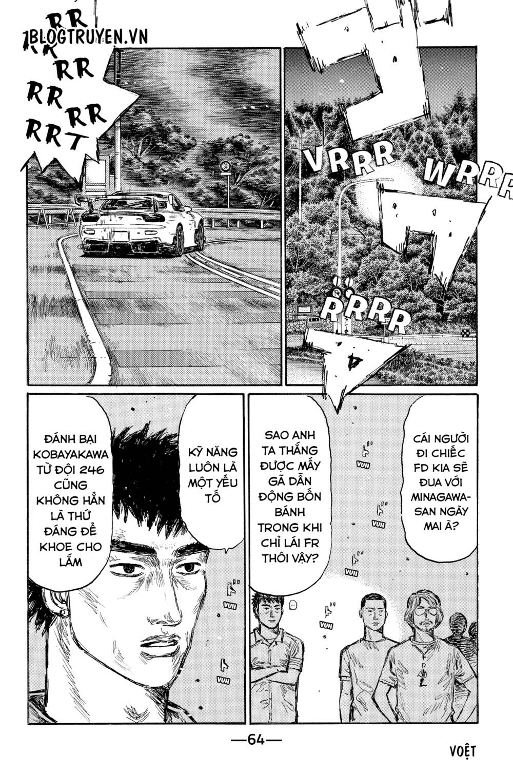 initial-d/7