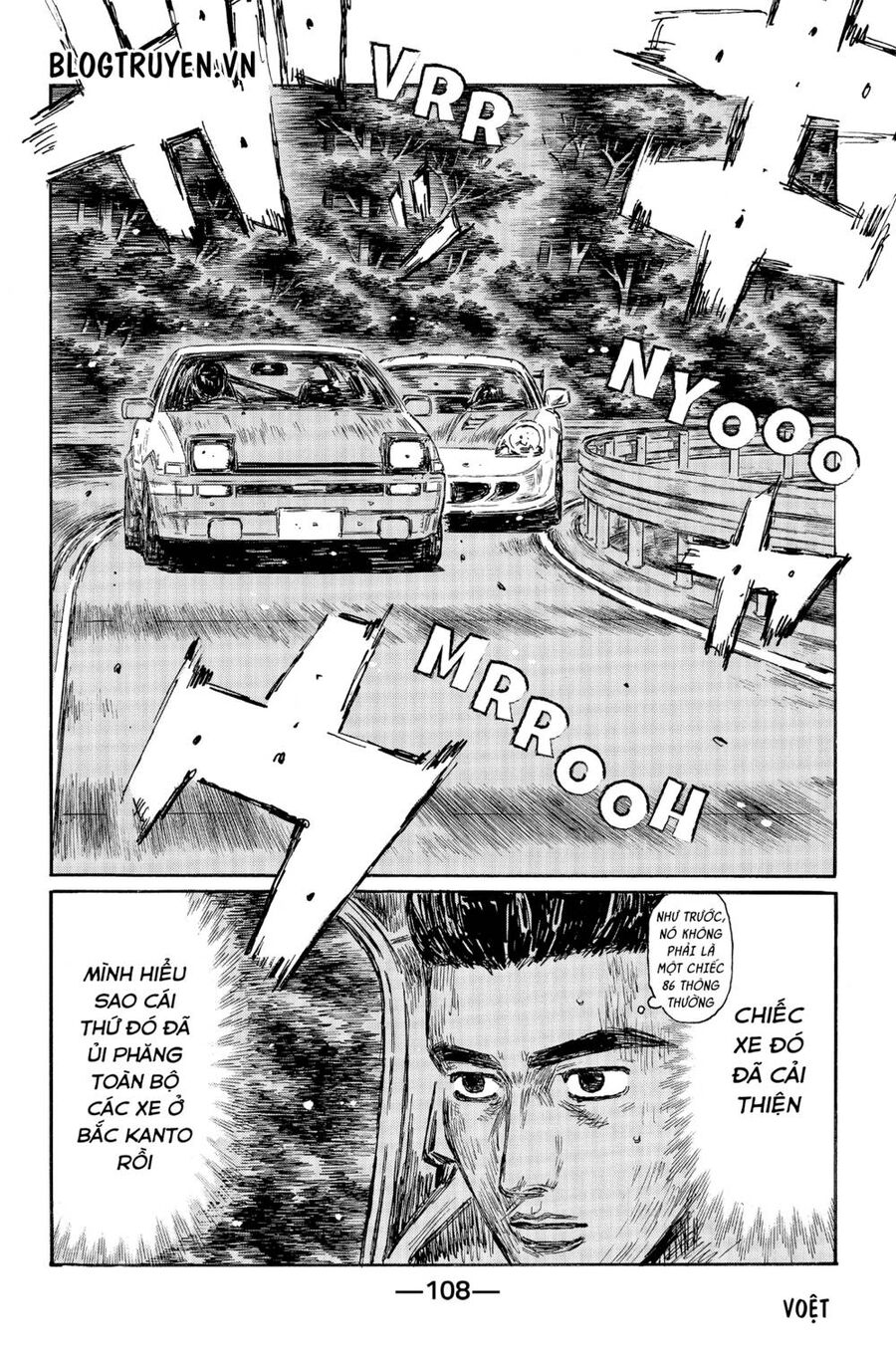 initial-d/13