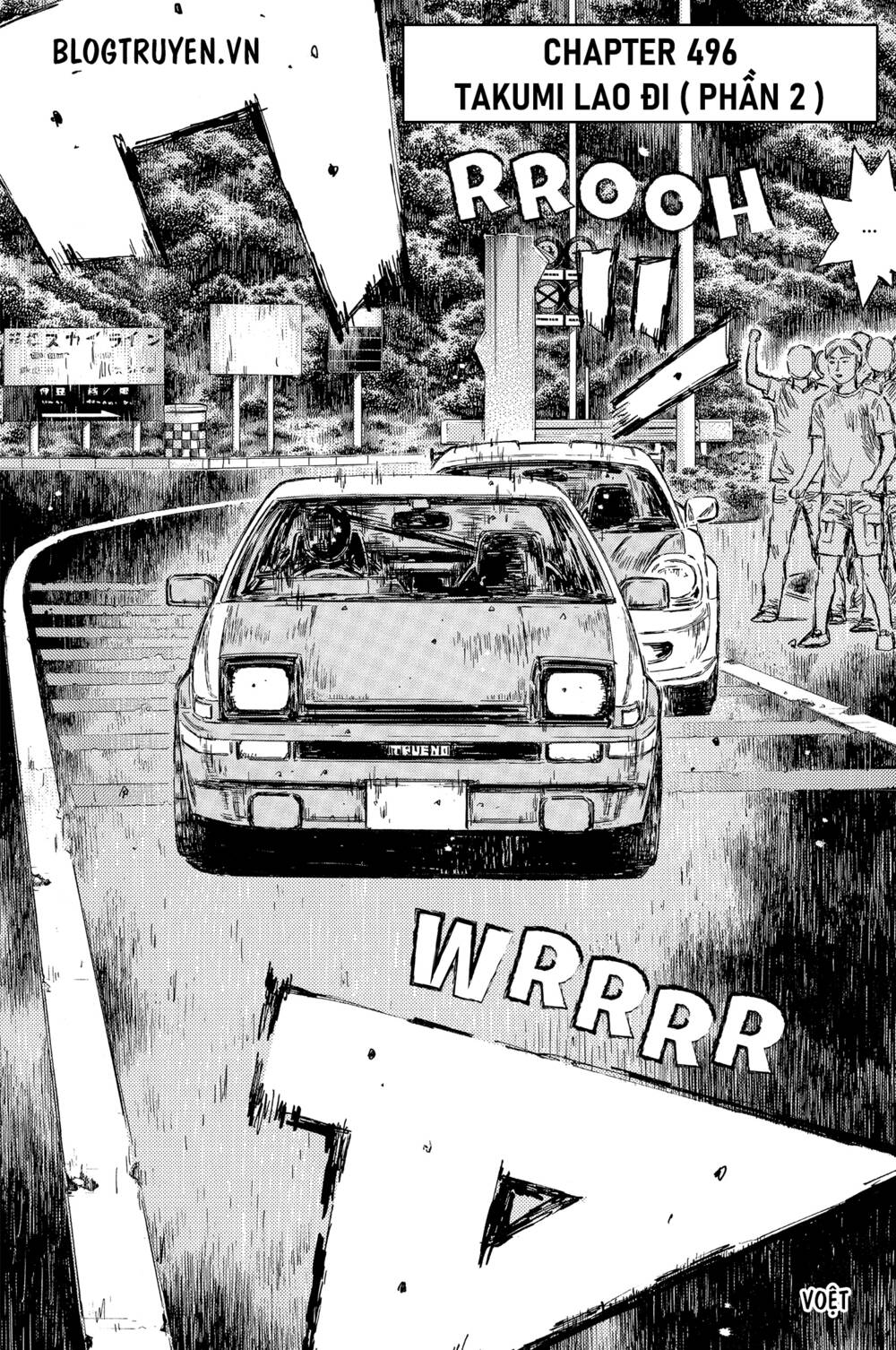 initial-d/2