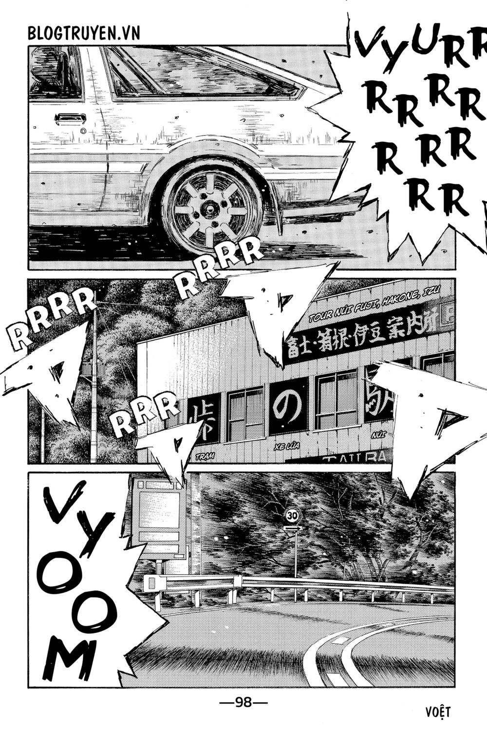 initial-d/3