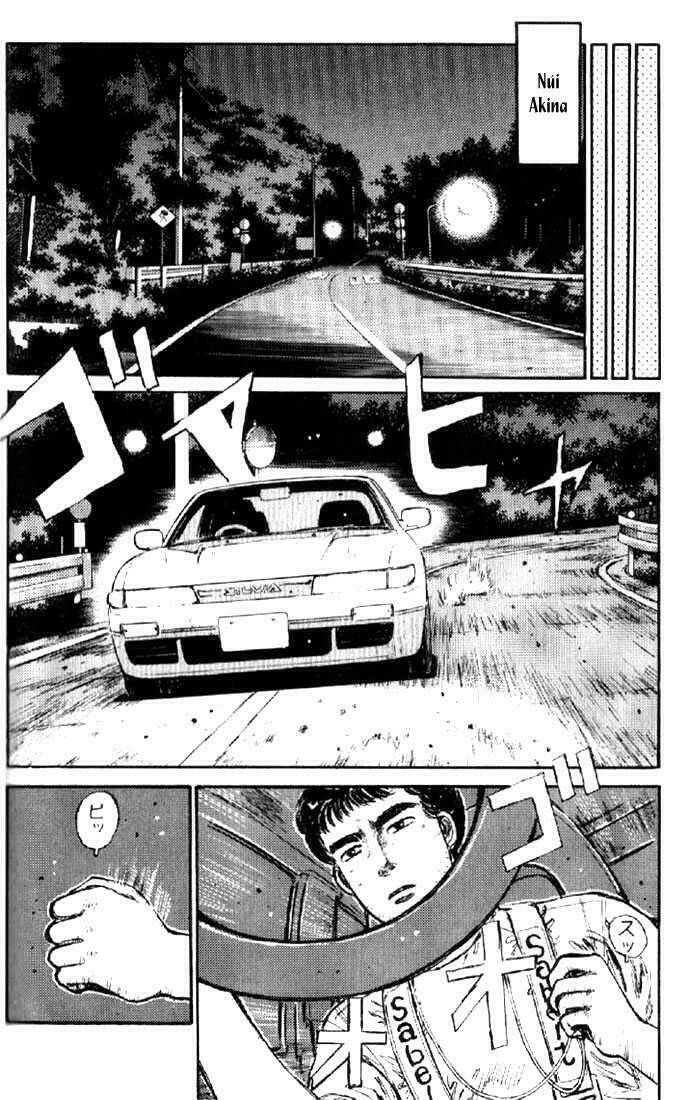 initial-d/7