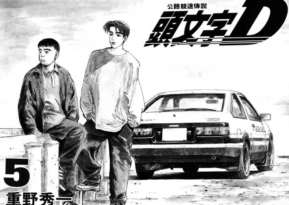 initial-d/0