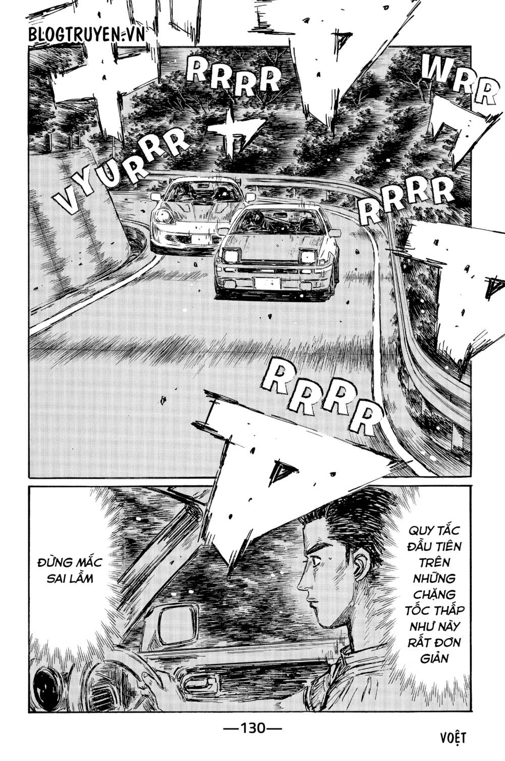 initial-d/6