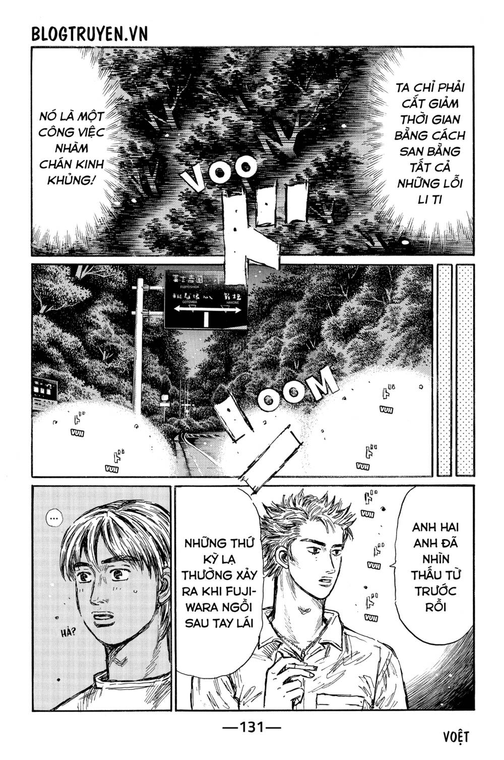 initial-d/7