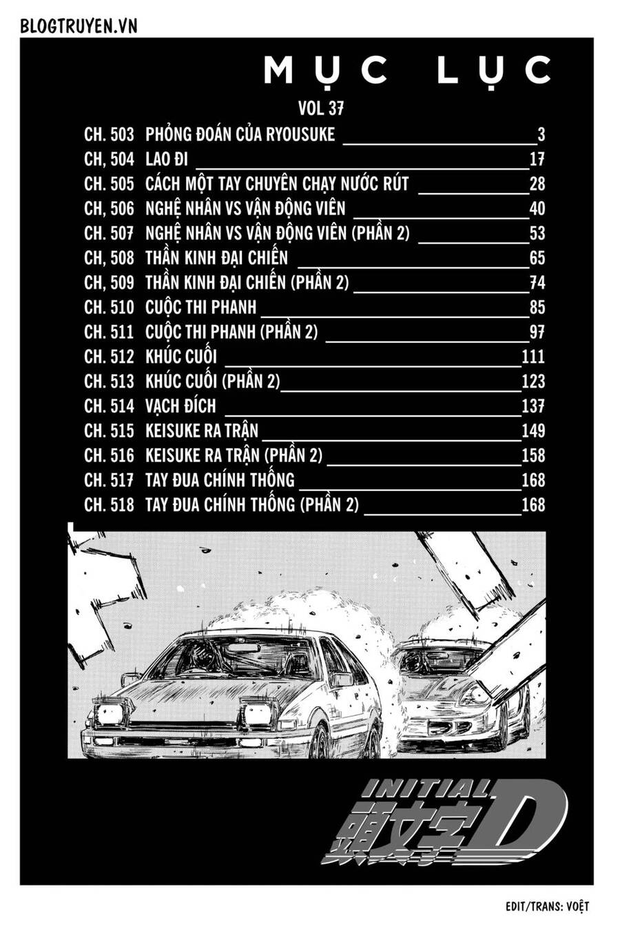 initial-d/8