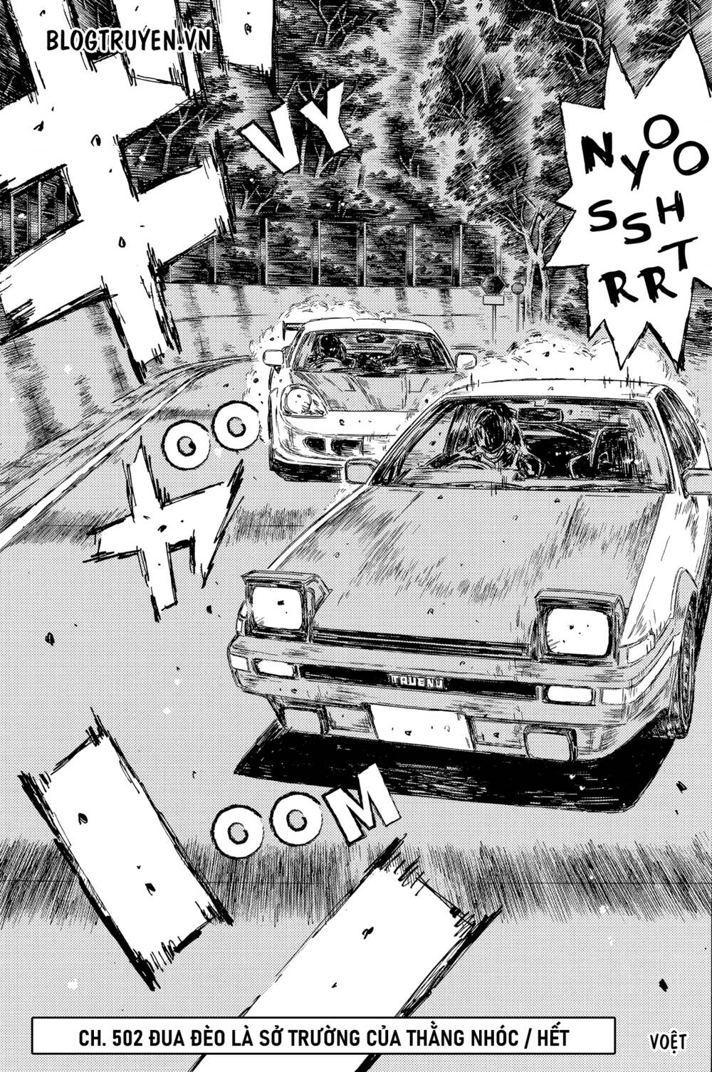 initial-d/11