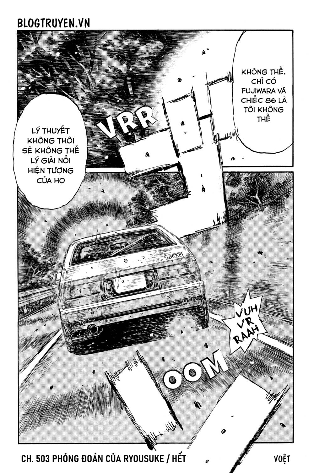 initial-d/21