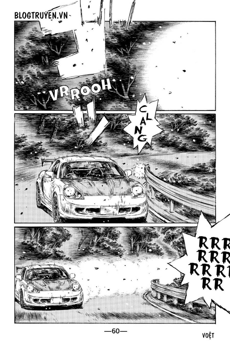 initial-d/8