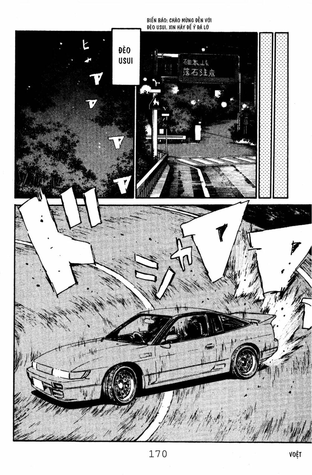 initial-d/18