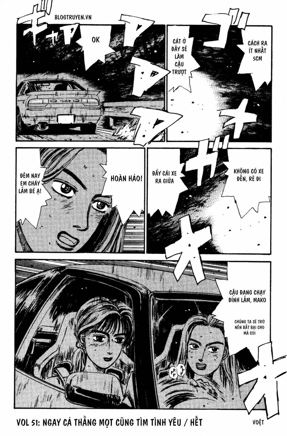 initial-d/20