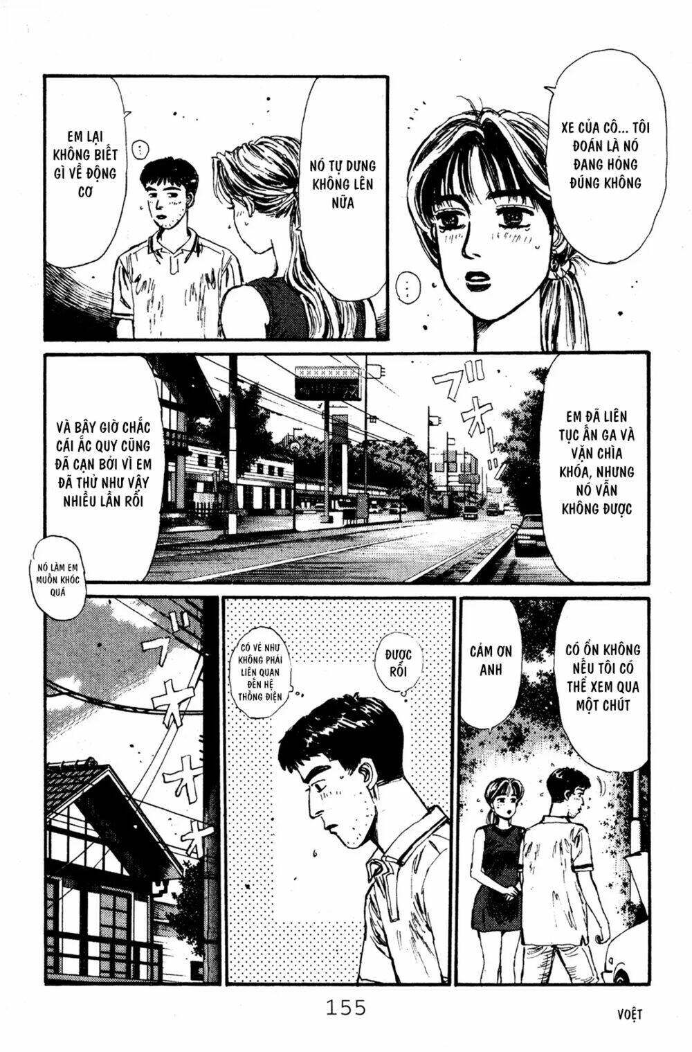 initial-d/3