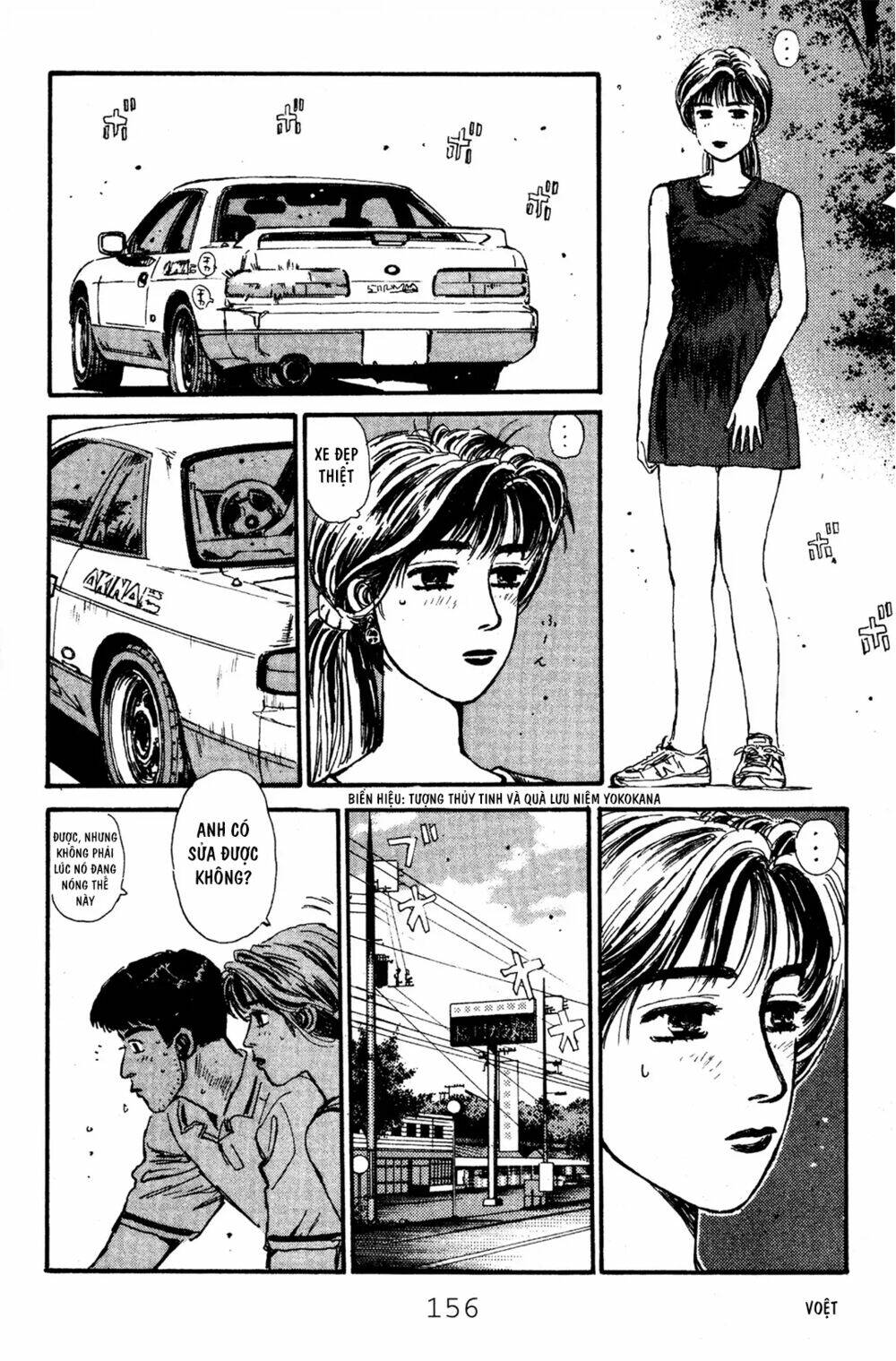 initial-d/4