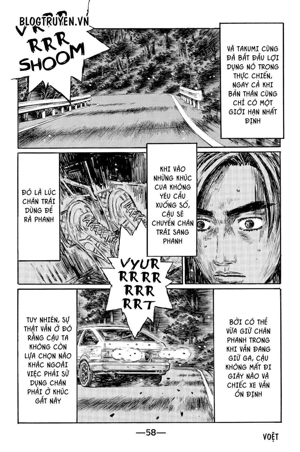 initial-d/6