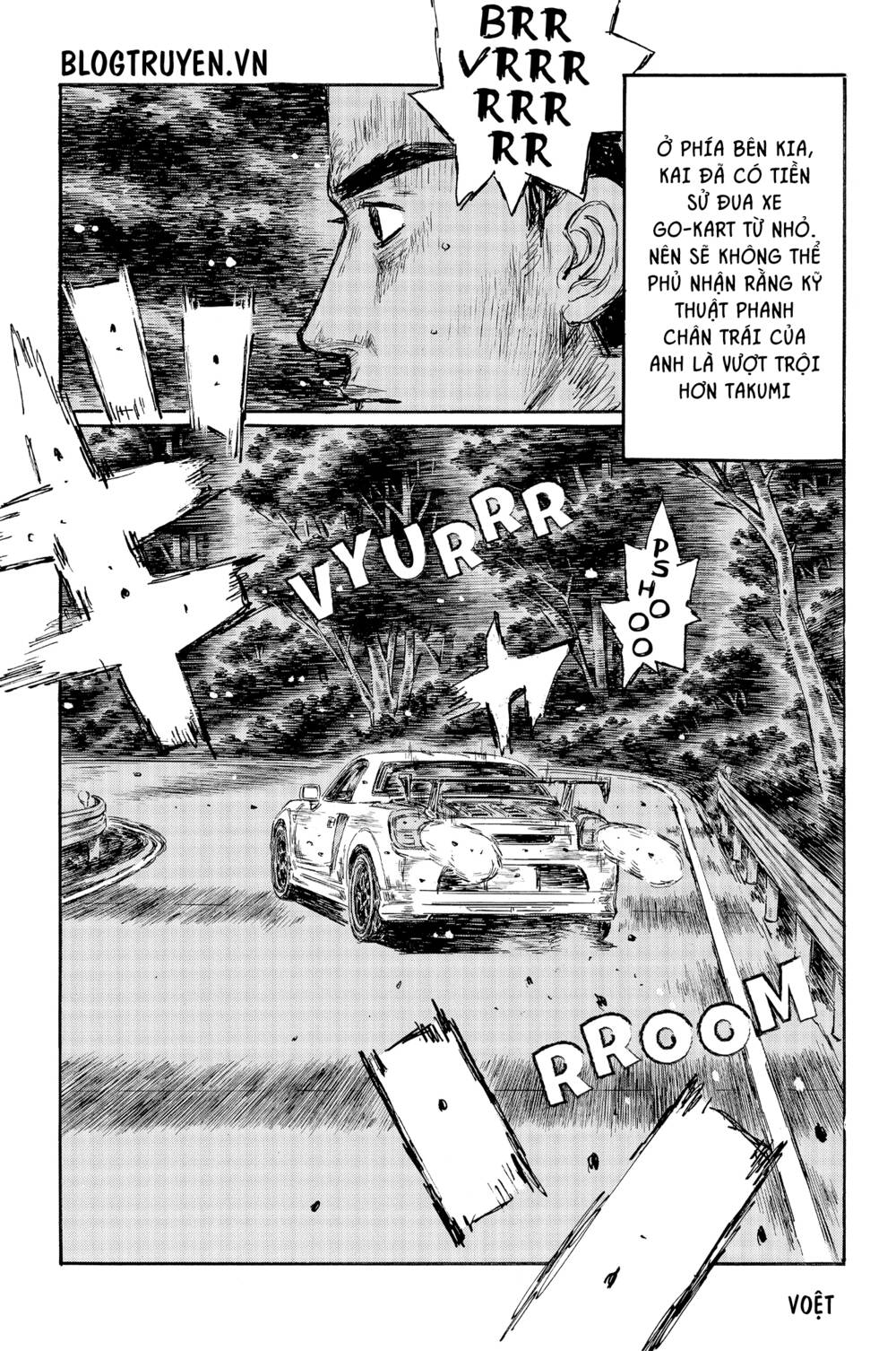 initial-d/7