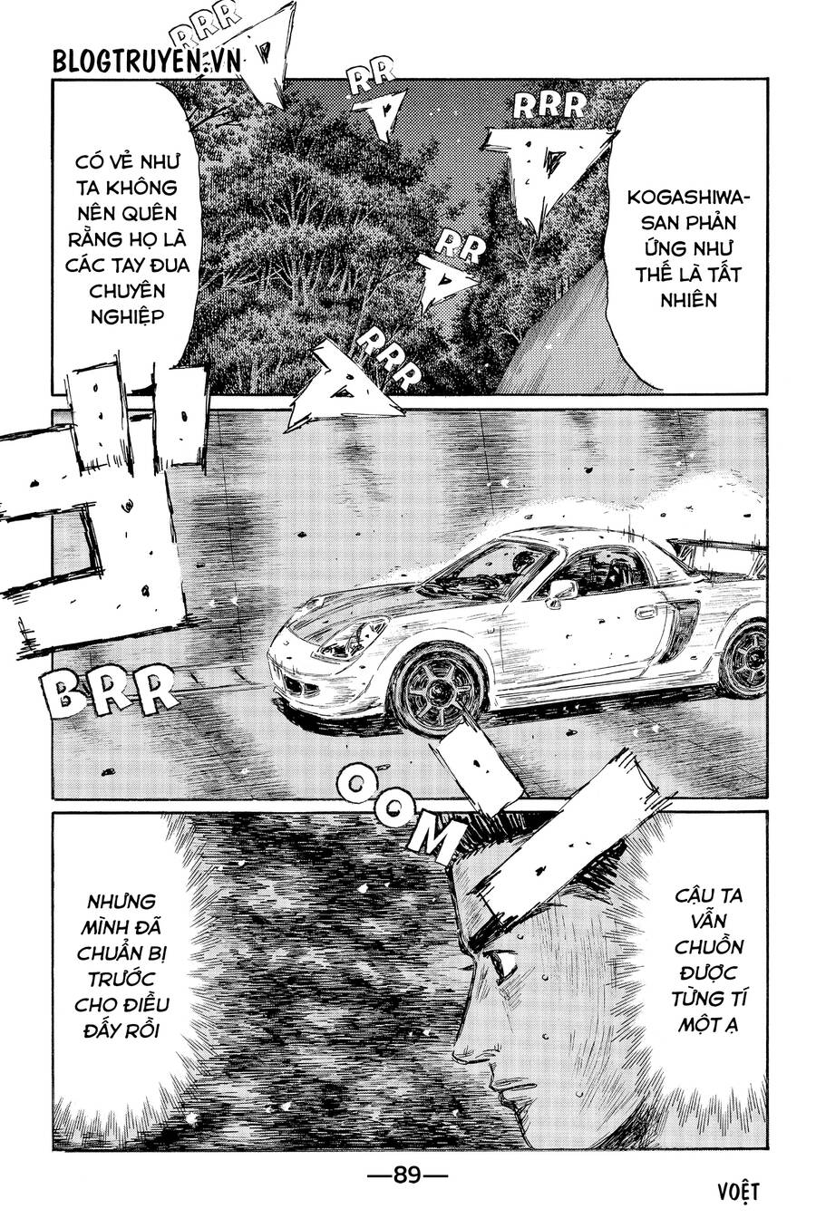 initial-d/5