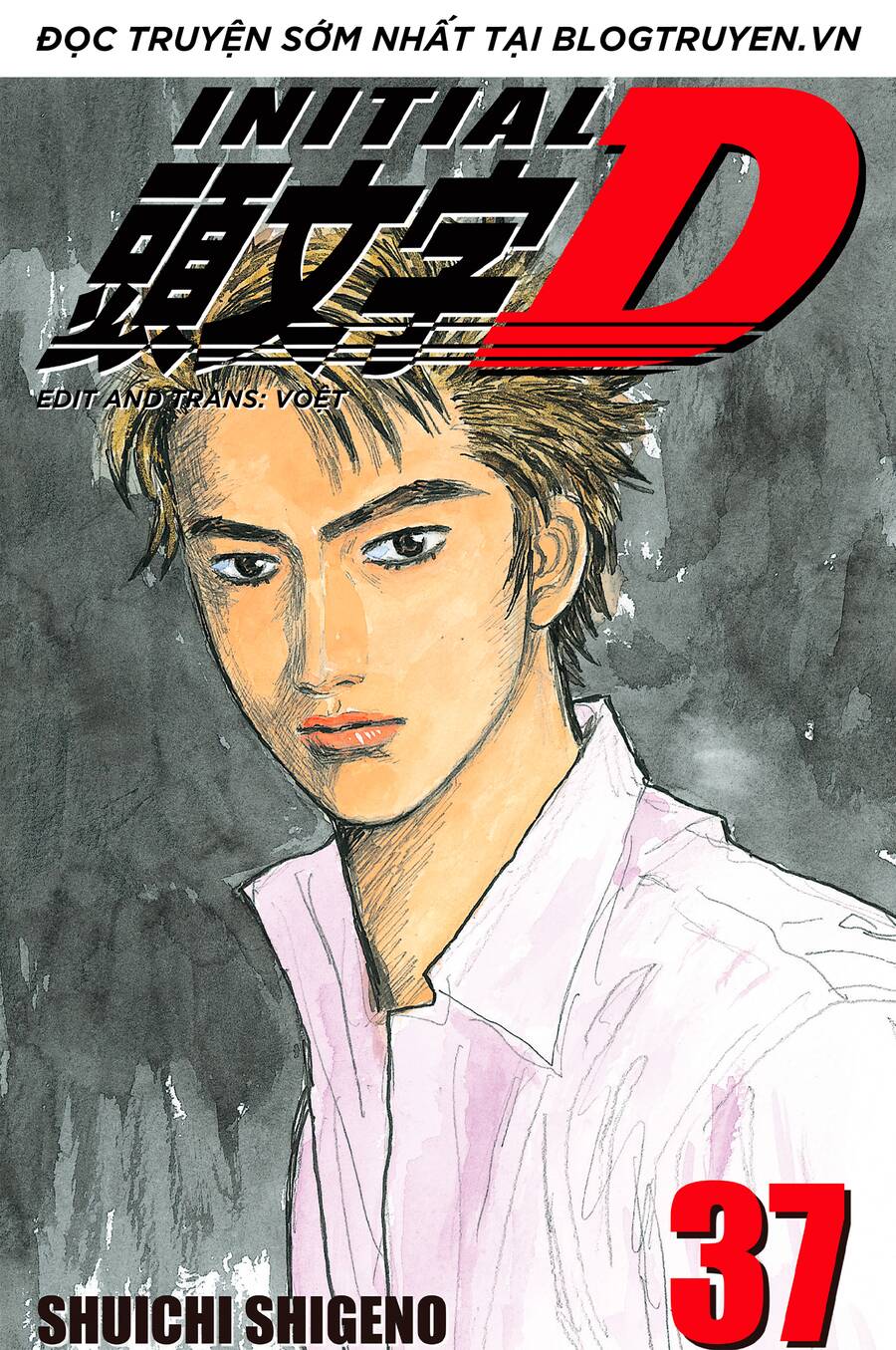 initial-d/0