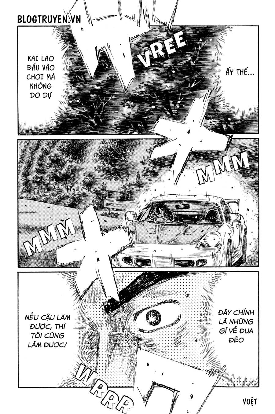 initial-d/7