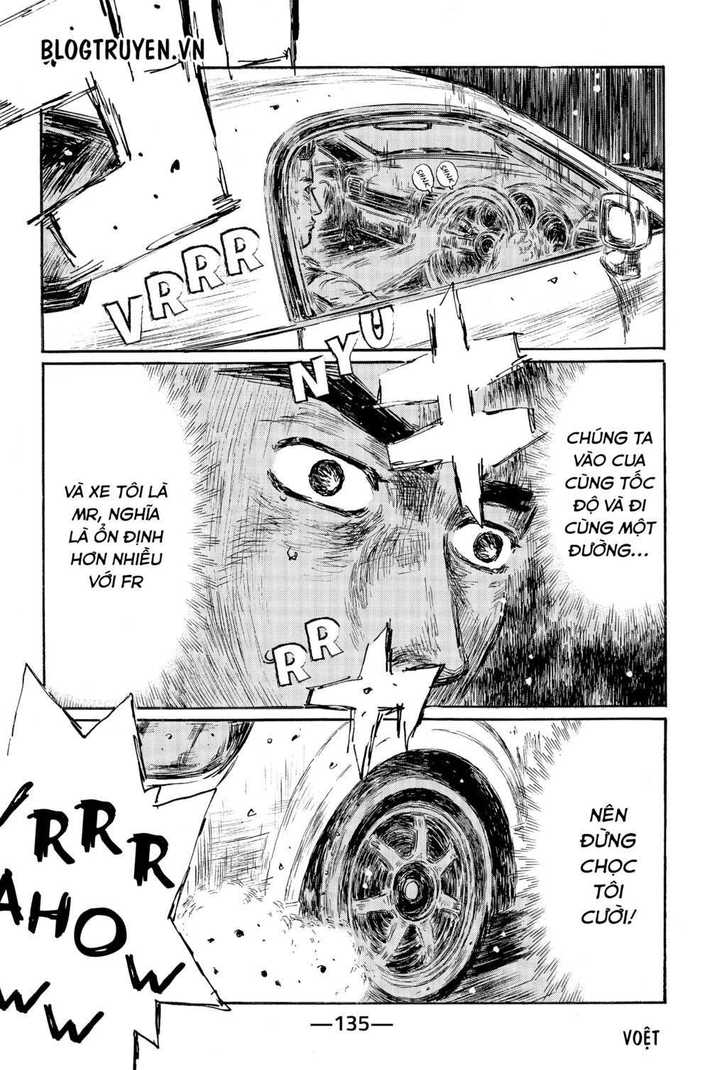 initial-d/12