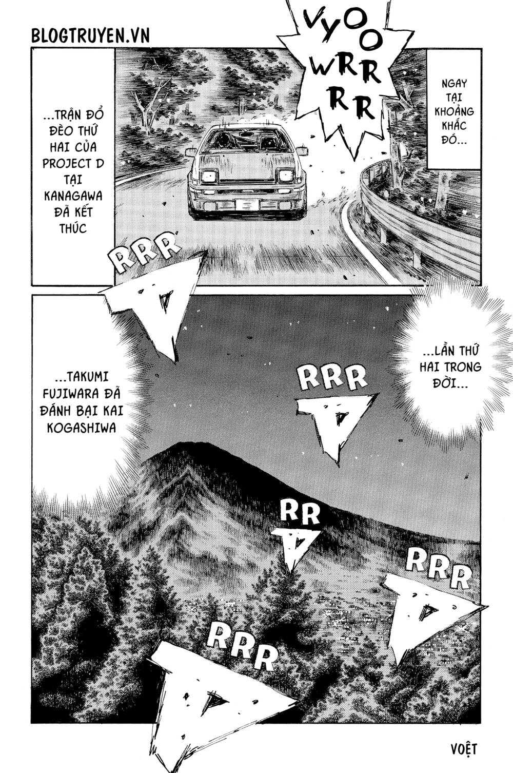 initial-d/6