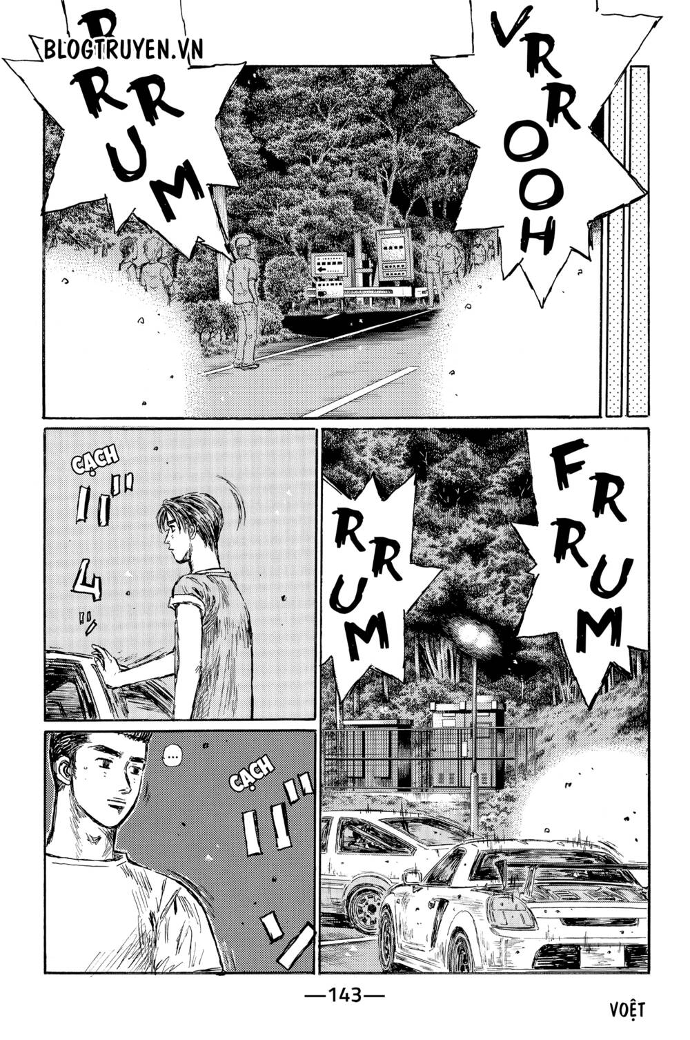 initial-d/7