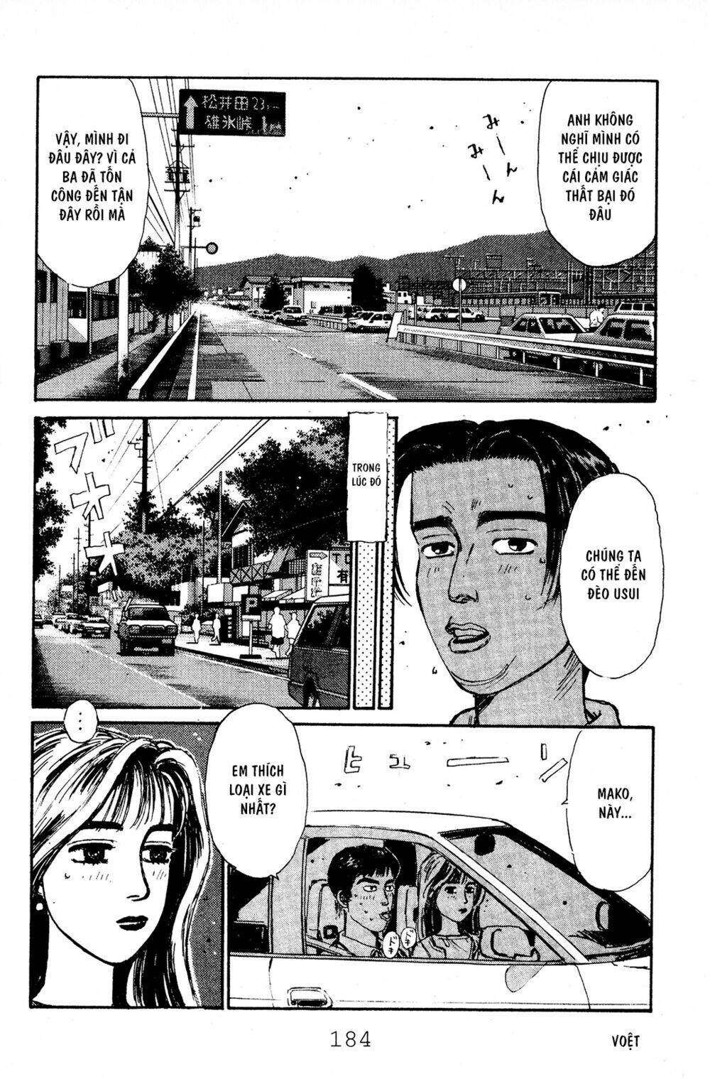 initial-d/12