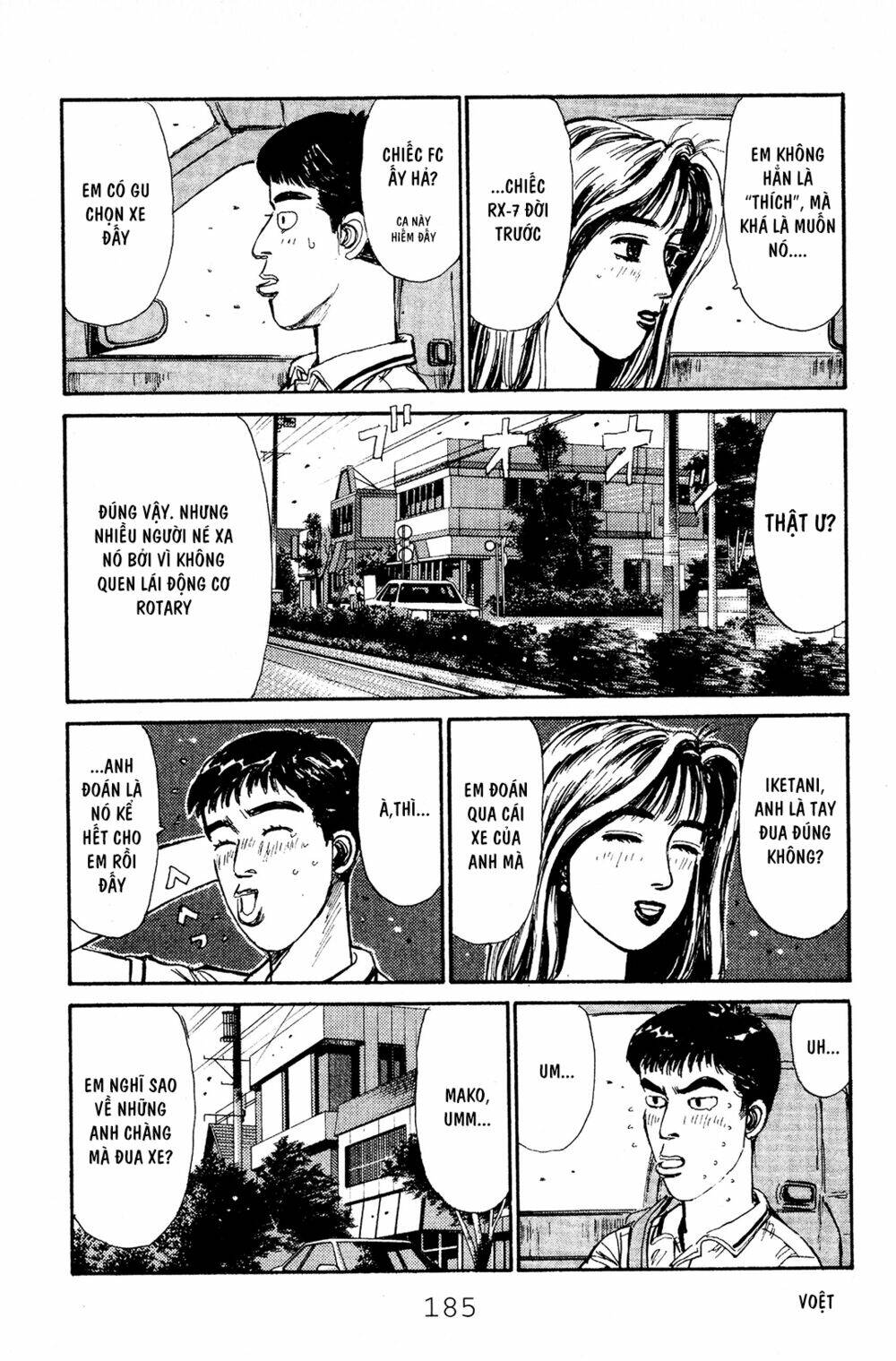 initial-d/13