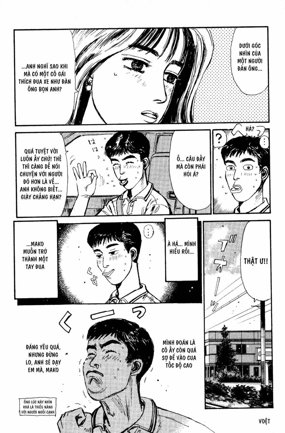 initial-d/15