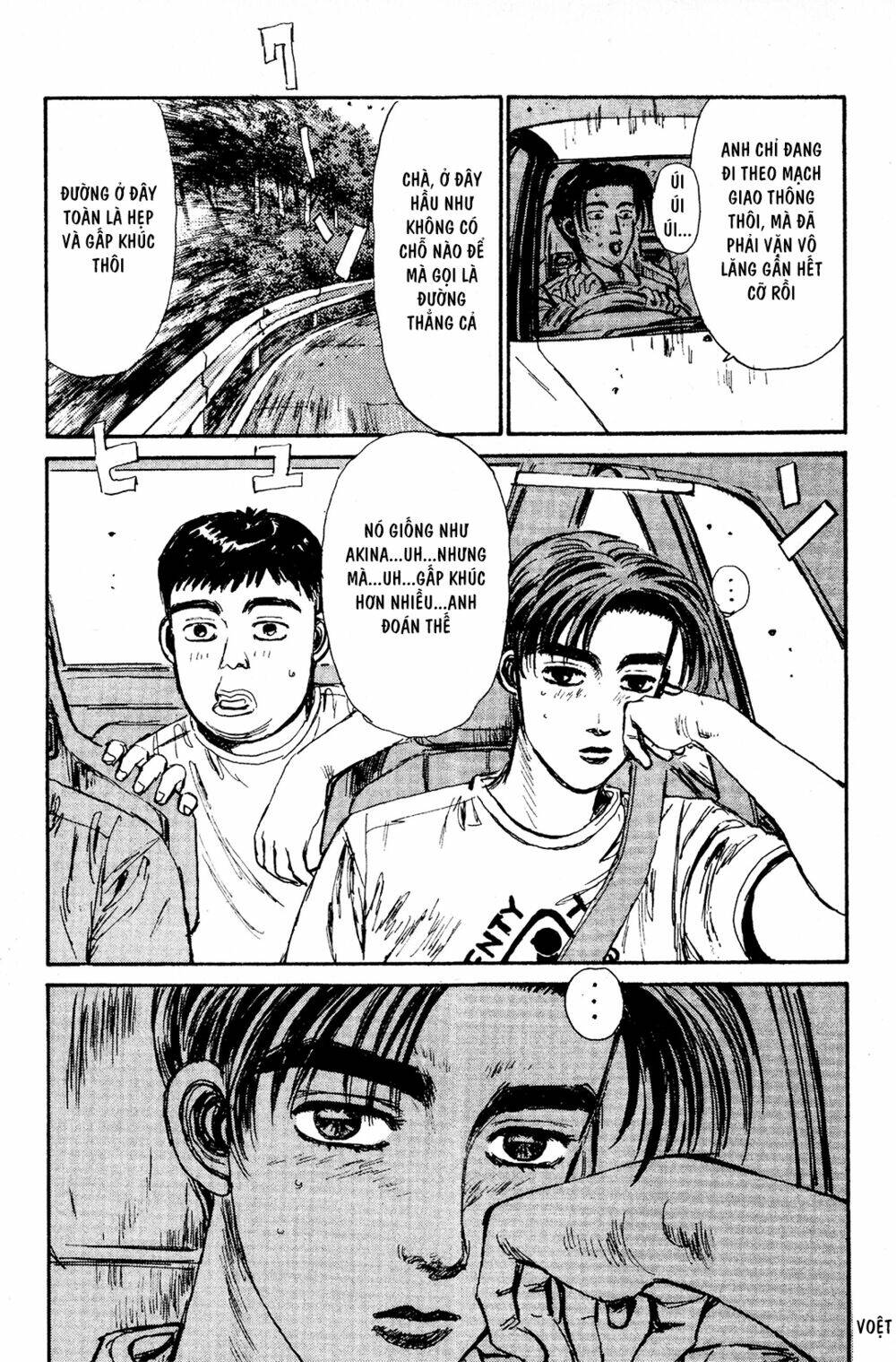 initial-d/18