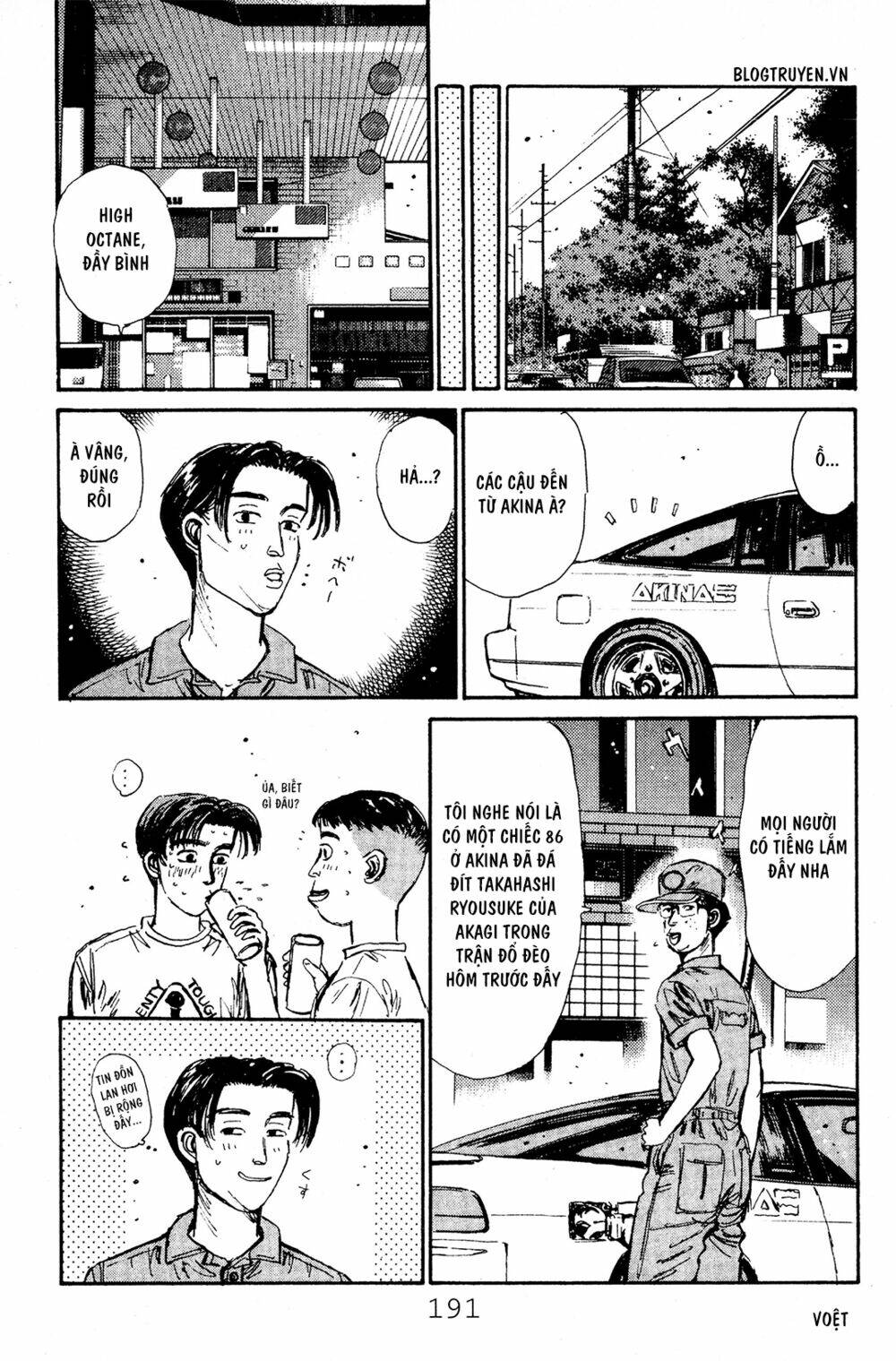 initial-d/19