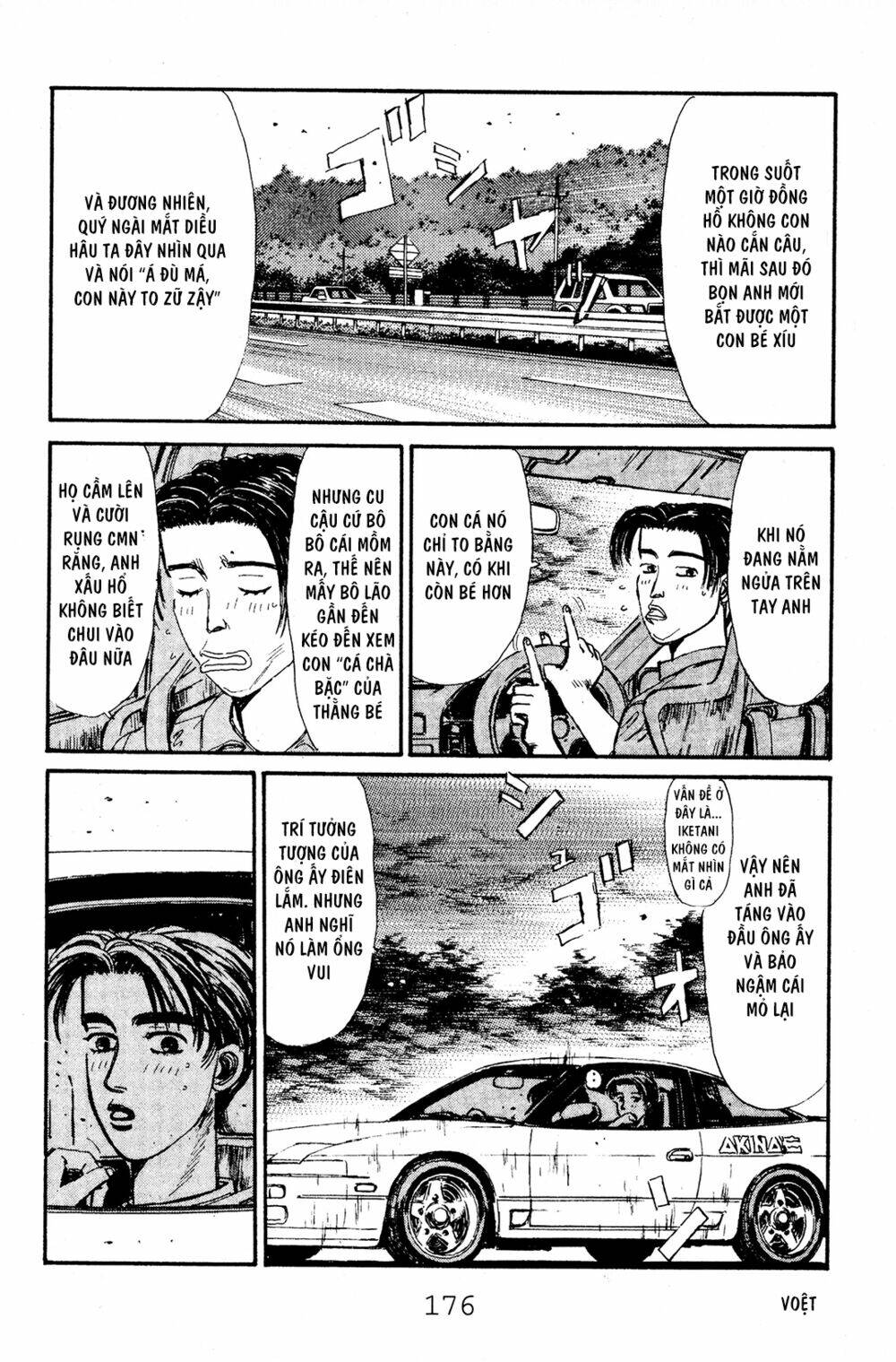 initial-d/4