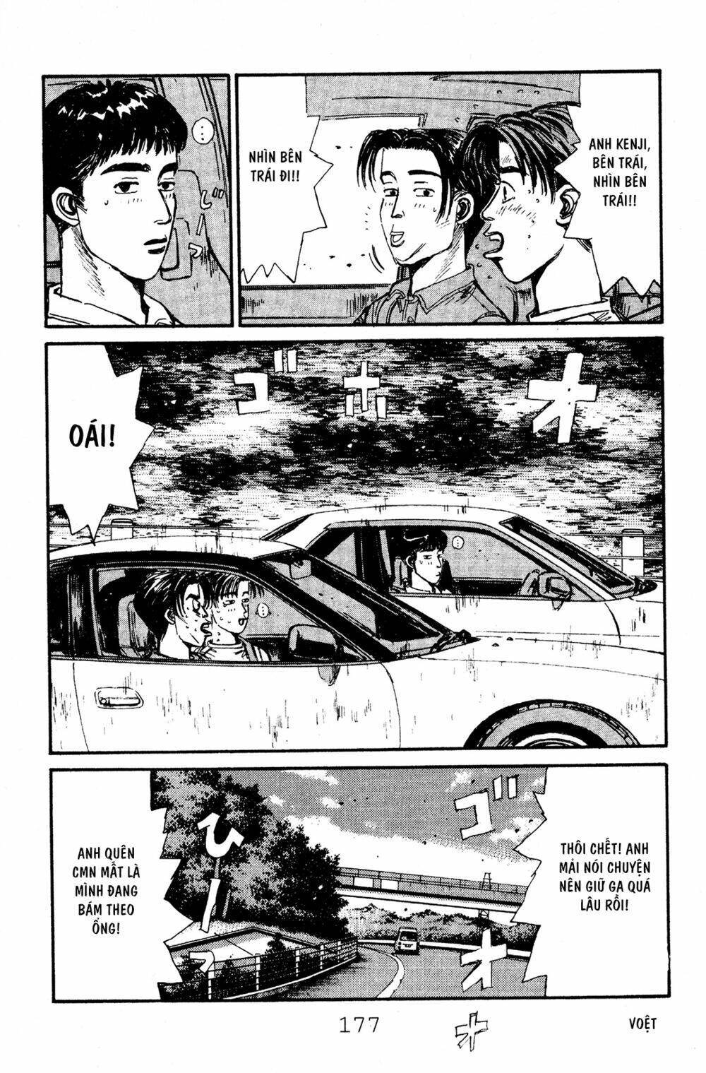 initial-d/5