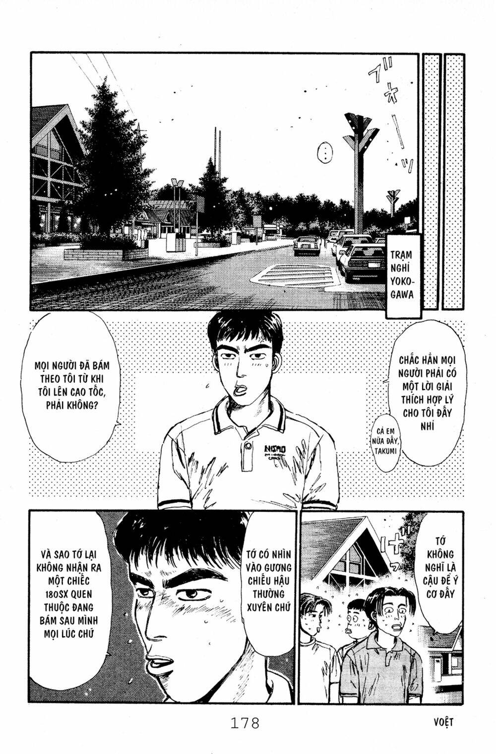 initial-d/6