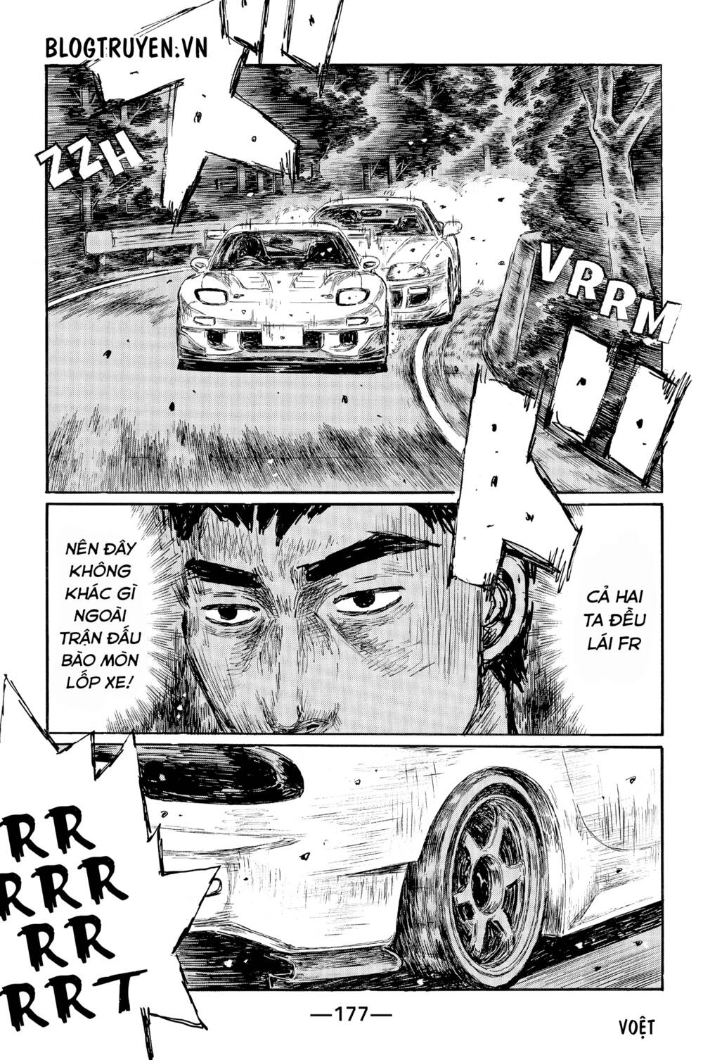 initial-d/3