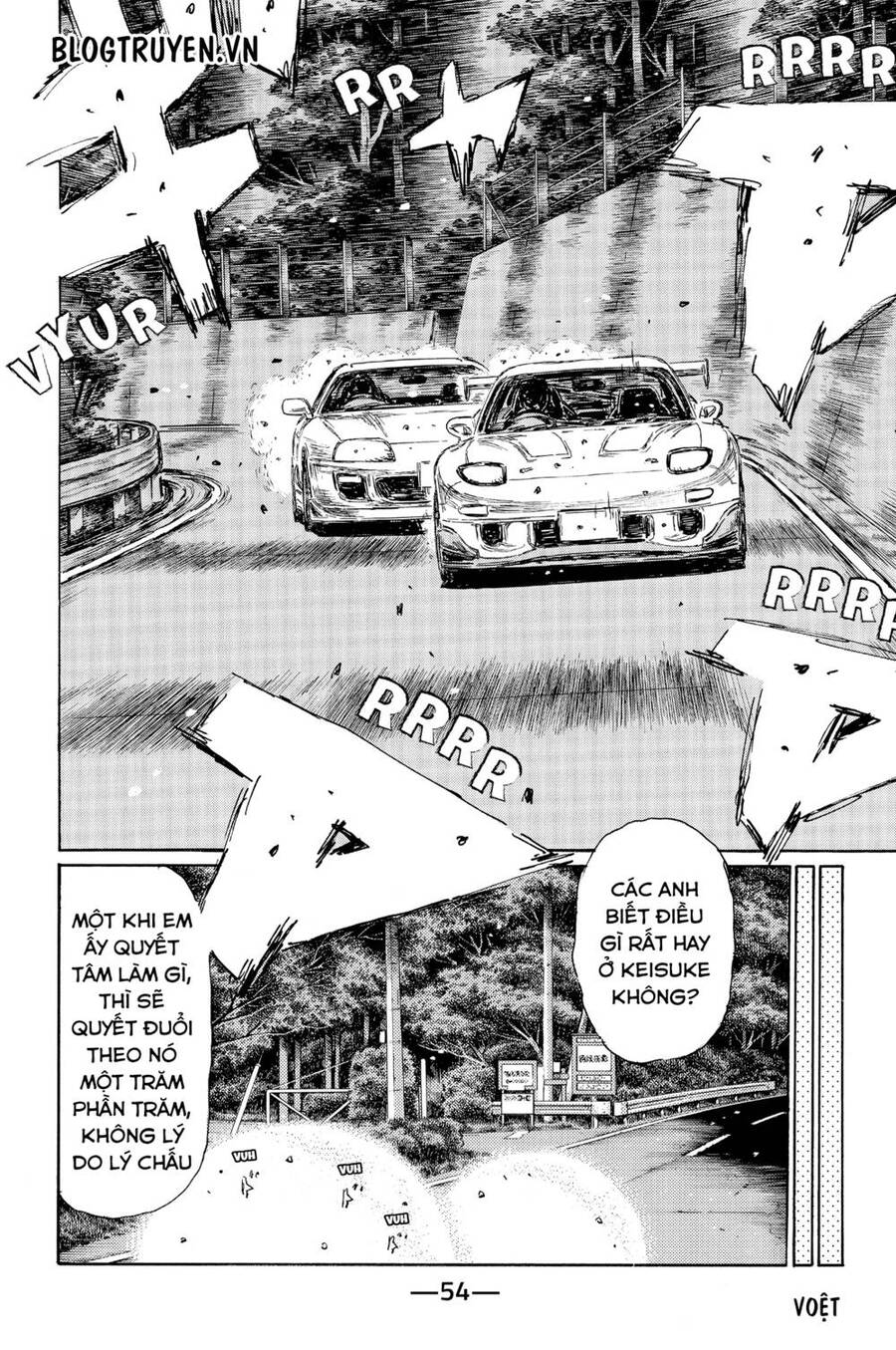 initial-d/4