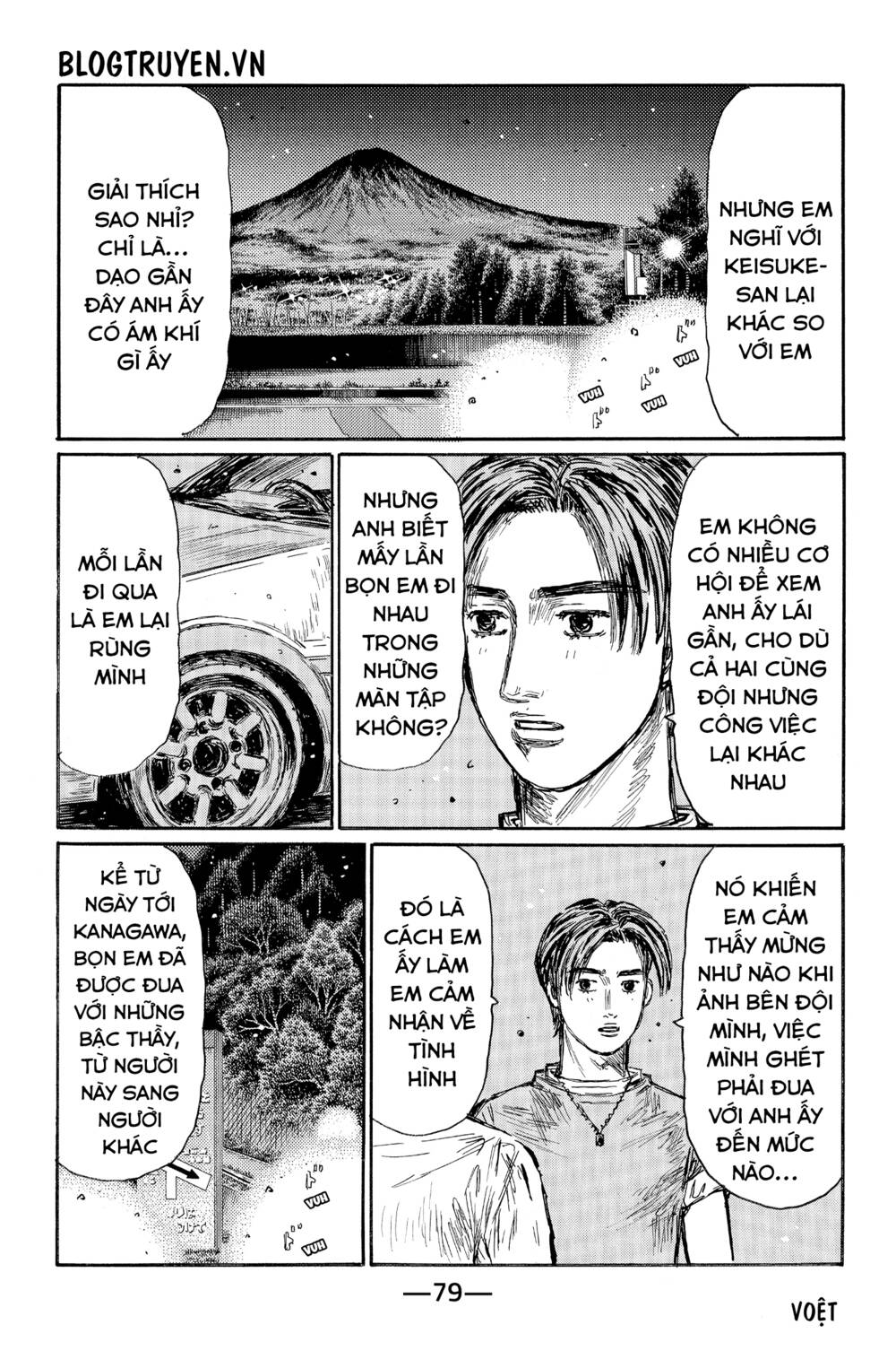 initial-d/9