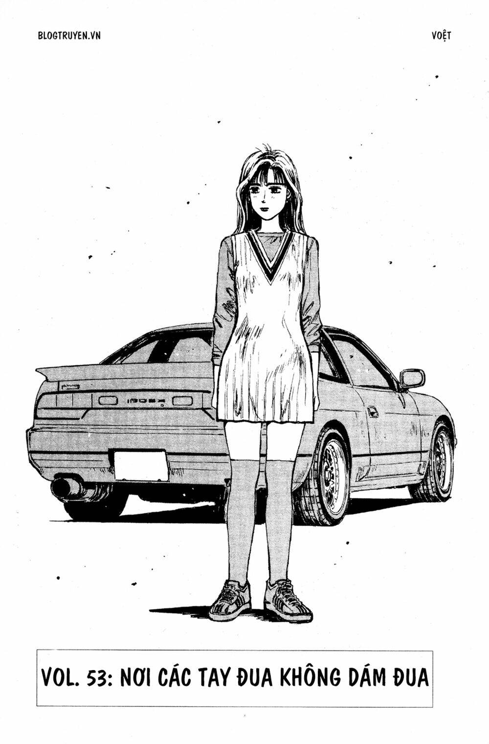 initial-d/1