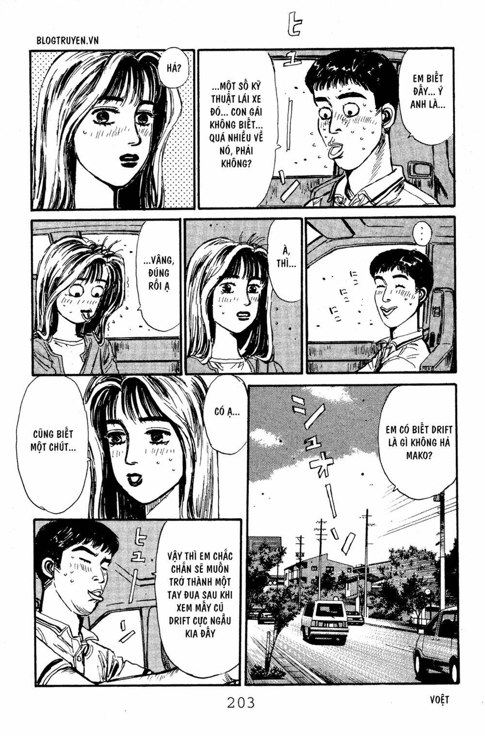 initial-d/11