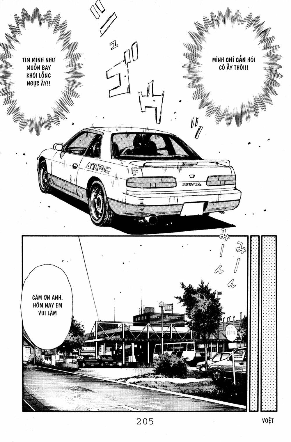 initial-d/13