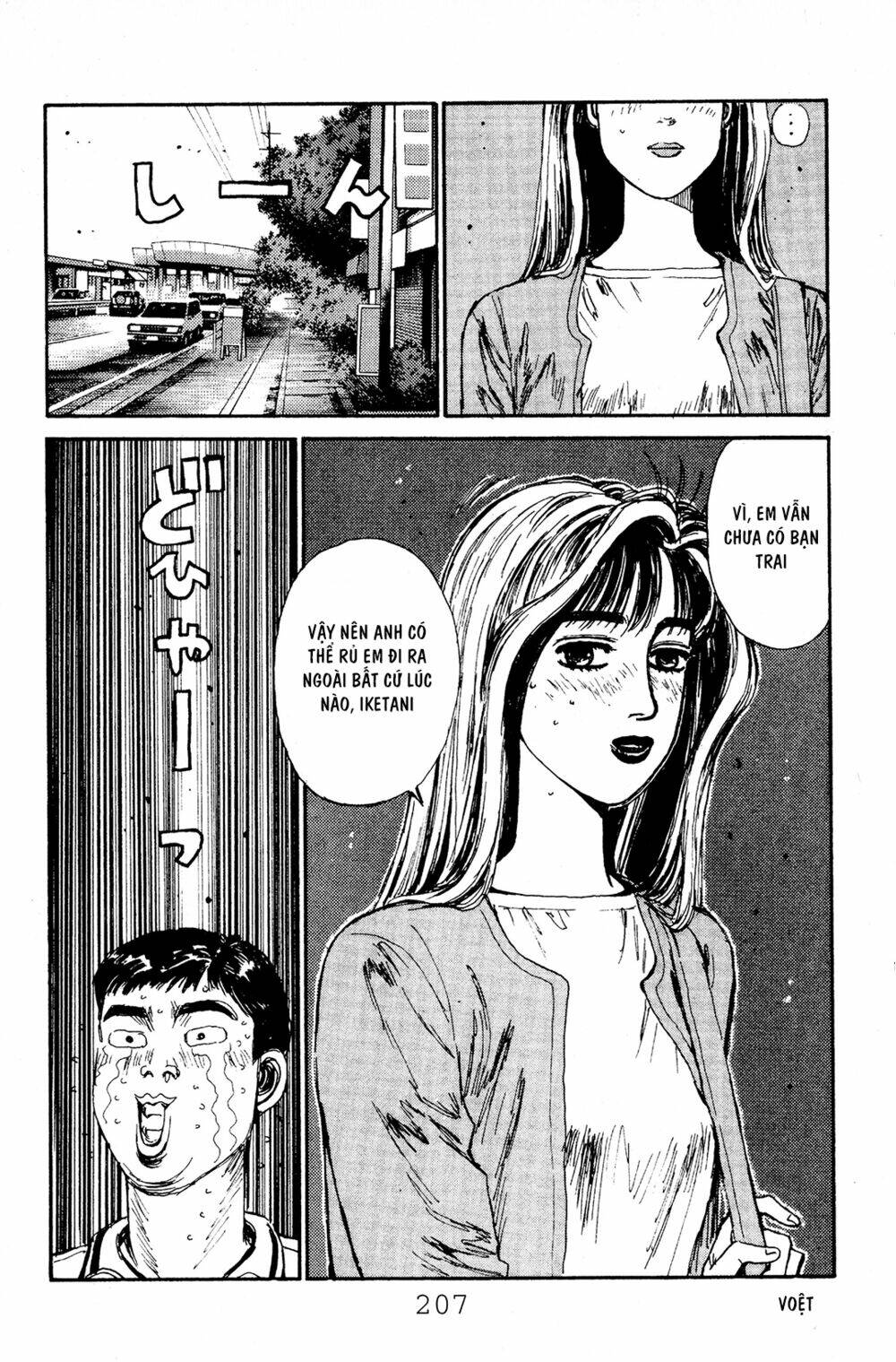 initial-d/15