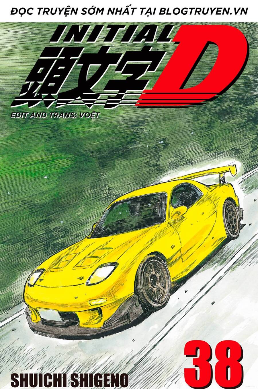 initial-d/0