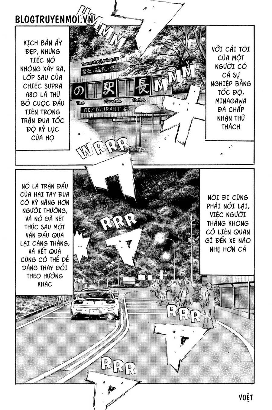 initial-d/8